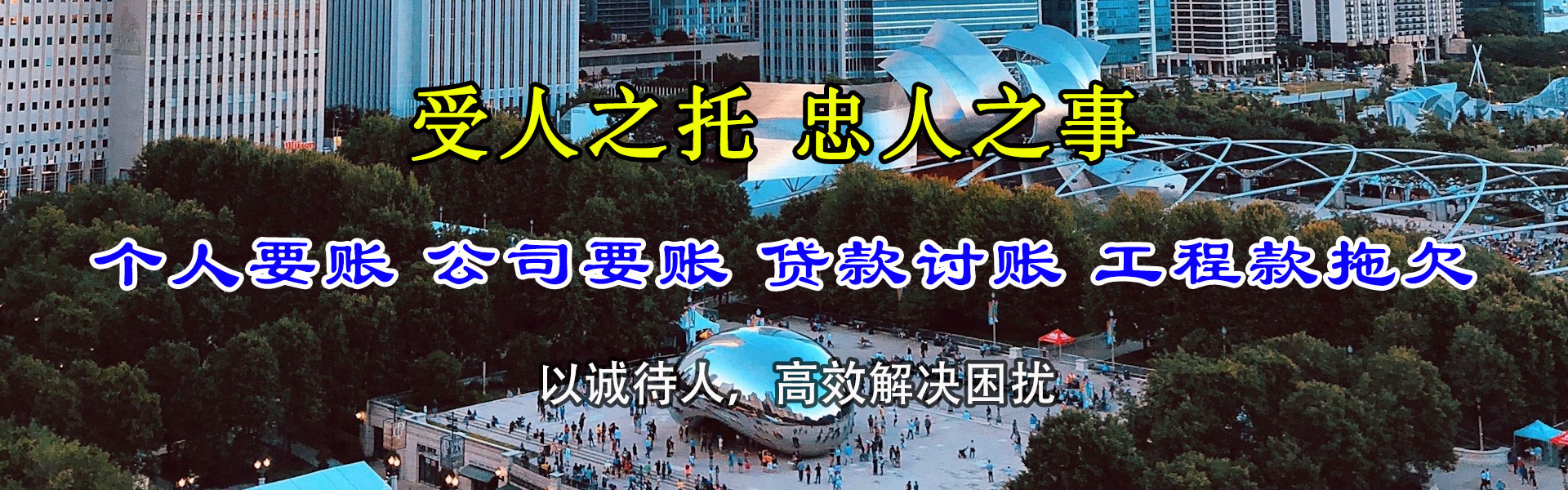 孝南要账公司